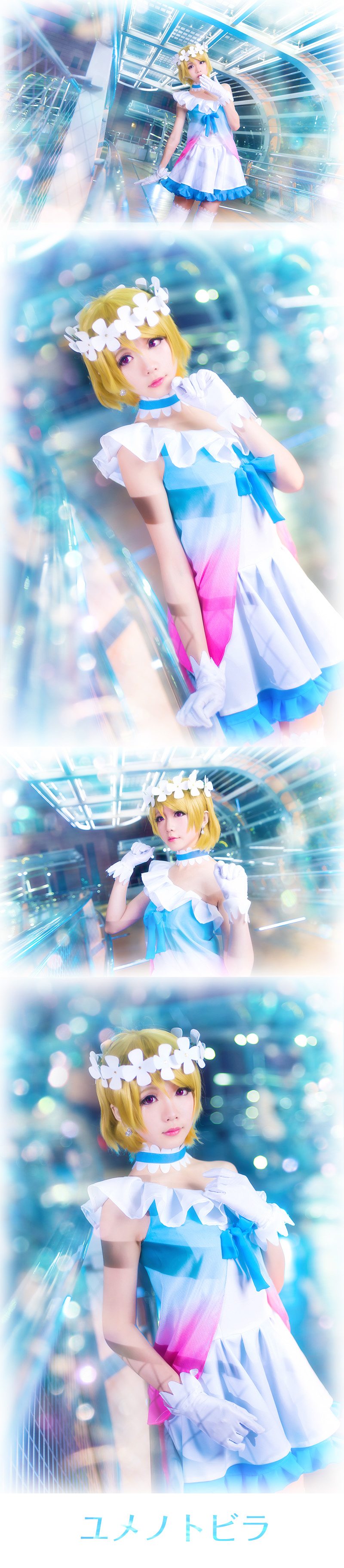 星之迟迟 LoveLive!合集-erohere7.jpg